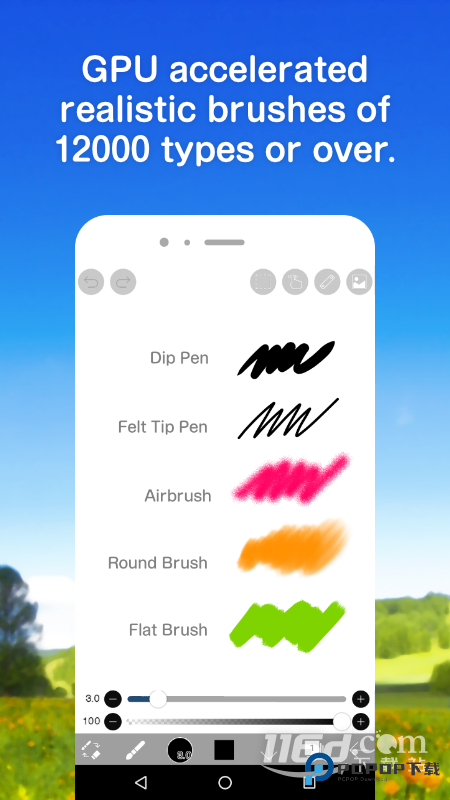 爱笔思画 v13.1.16