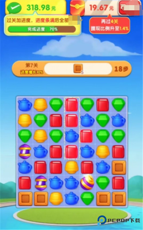 根本消不完小游戏