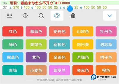 菜菜音乐盒app软件