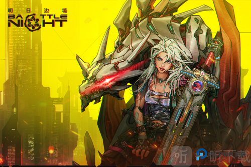 明日边境国际服