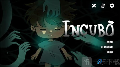 Incubo梦魇