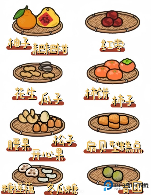 米加小镇春节版