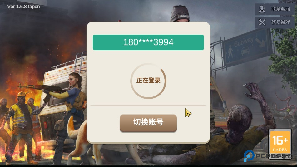 僵尸前线3D老版本游戏玩法-1