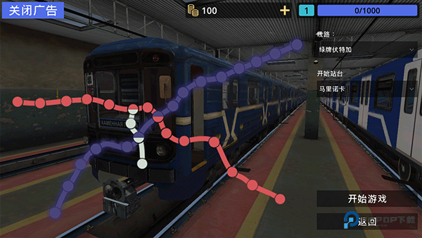 白俄罗斯地铁模拟器游戏玩法-4