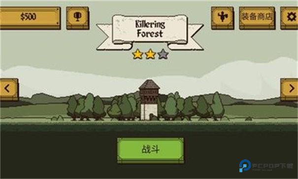 该死的混蛋中文版