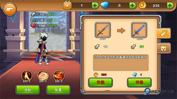 火柴人你瞅啥mod菜单版