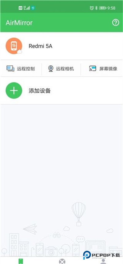 AirMirror手机版app使用方式-3