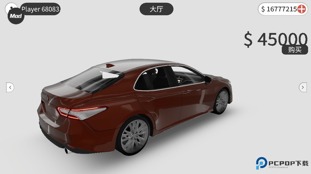 梦想之路多人游戏内置菜单版