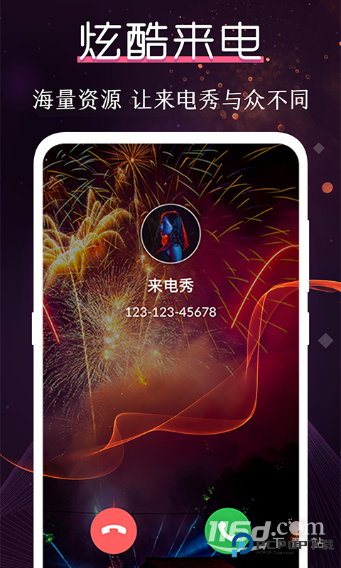 铃声大全 v4.1.418