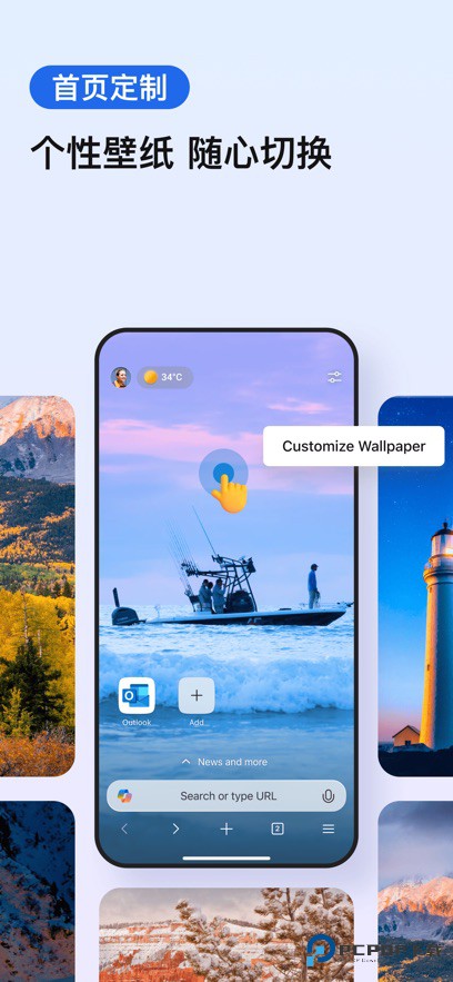 edge浏览器手机版
