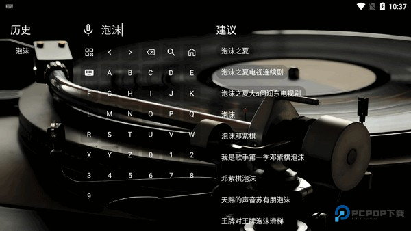 TG音乐台最新版 TG音乐台最新版