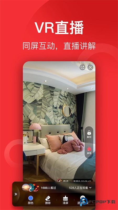 小红屋全景相机