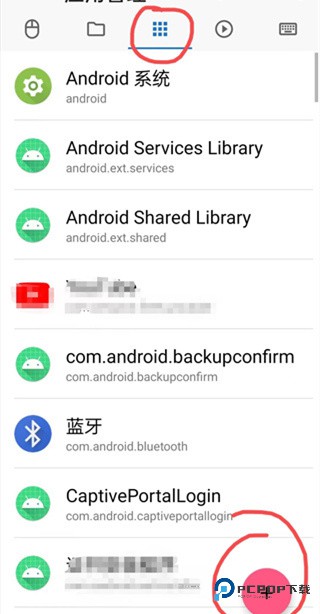 甲壳虫adb助手老版本