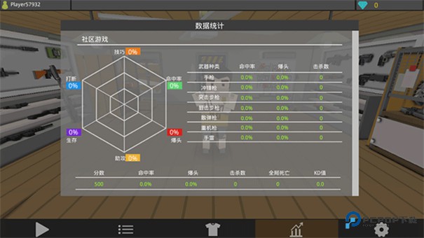 僵尸猎人像素生存