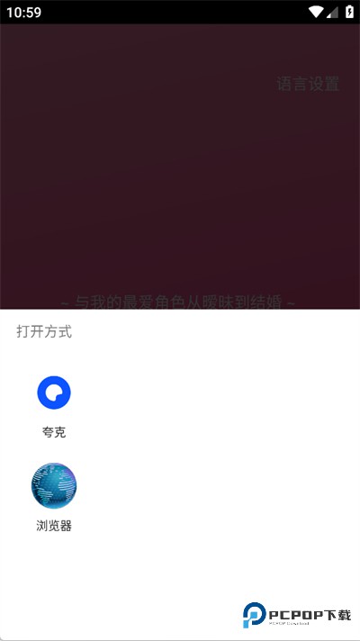 卿卿我我AI聊天