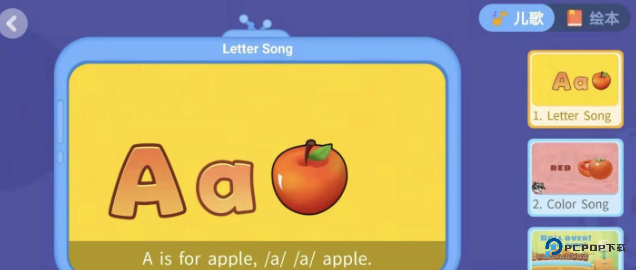ABC Learning