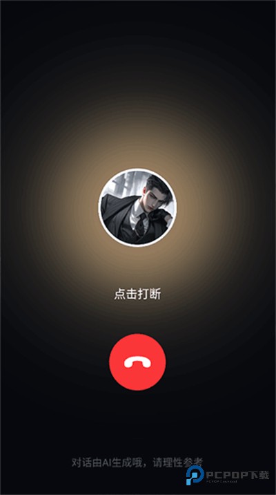 美团WOWAI官方版