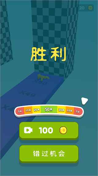 画辆碰碰车小游戏