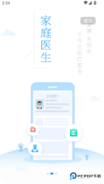 健康泰州口罩预约2026升级版