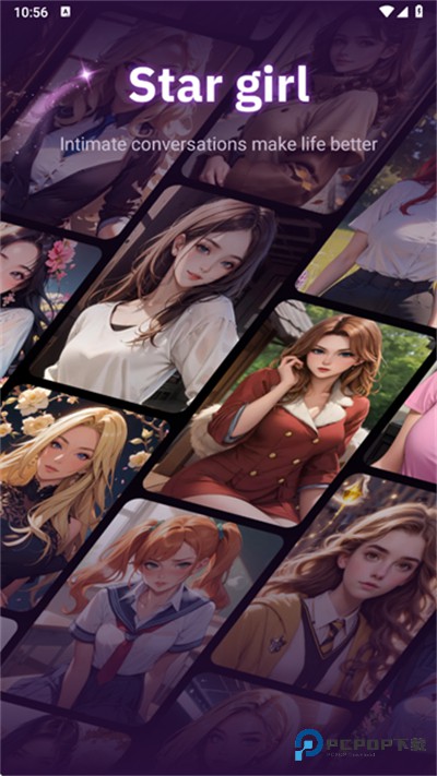 StarGirl AI中文版