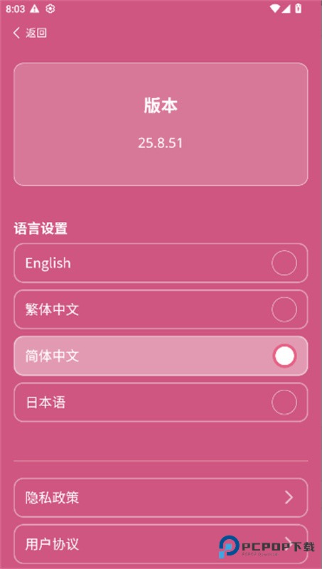 邓紫棋应援棒软件