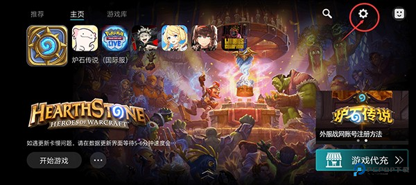 kuyo加速器免费版app怎么登陆-1