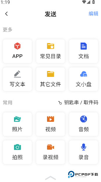 文叔叔2026升级版