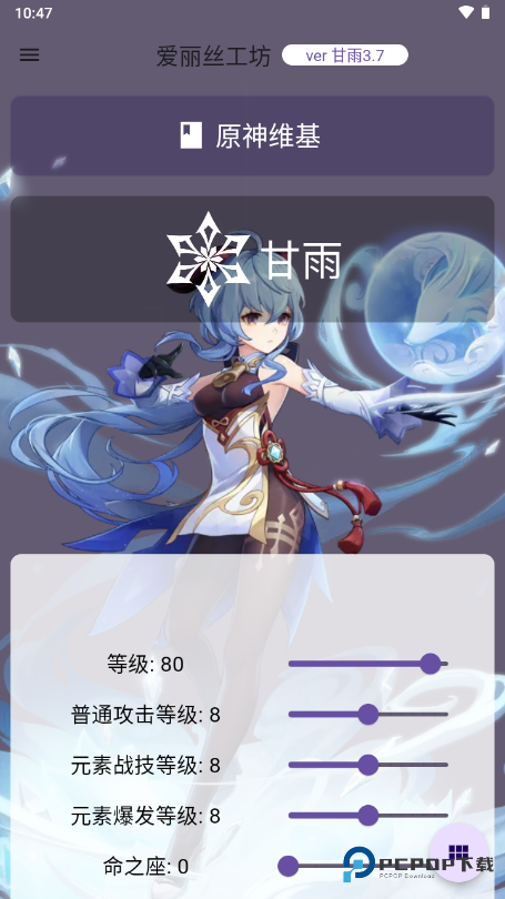 爱丽丝工坊正式版