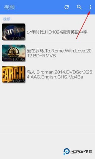 MX Player tv版