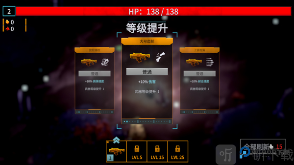 深岩银河幸存者