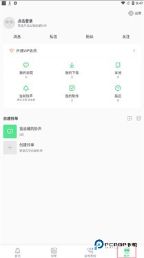 铃声多多来电铃声