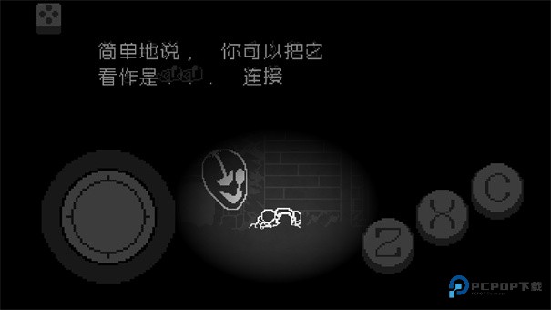 传说之下不可视结局