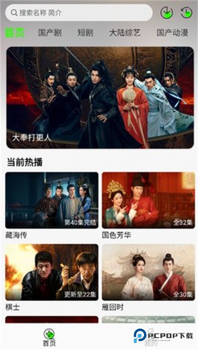 魔方影视官方版