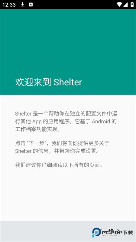 Shelter