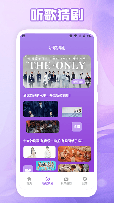 韩剧吧下载直装