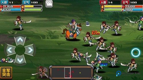 三国大时代4霸王立志