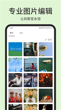 Photopea手机版下载v1.1