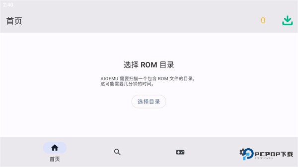 蛋蛋模拟器免费版