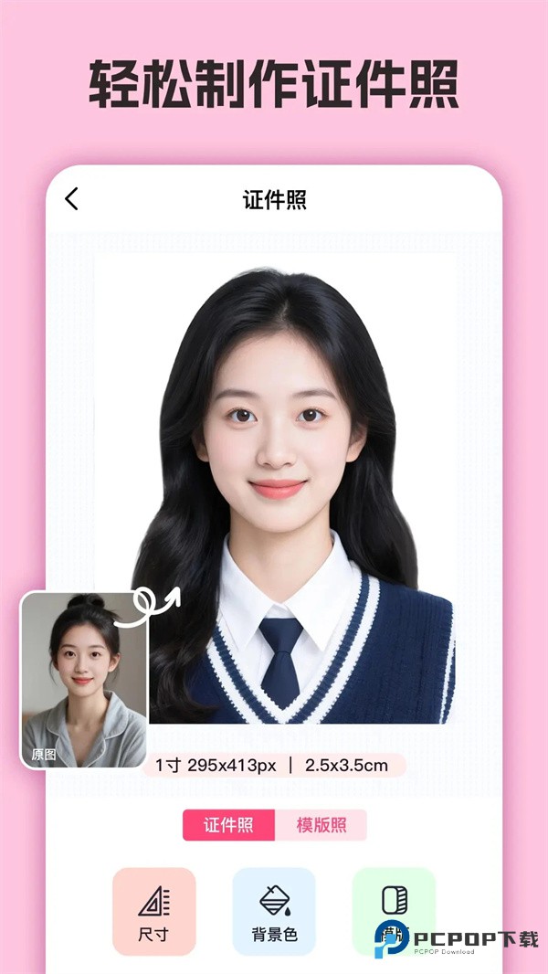 你我当年AI照片修复