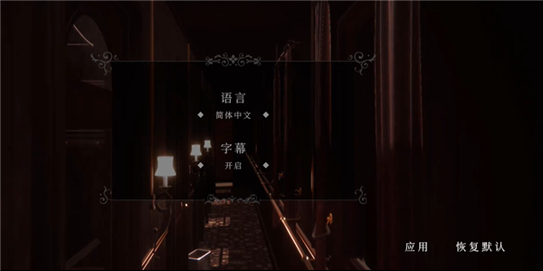 斯盖尔之女游戏玩法-2