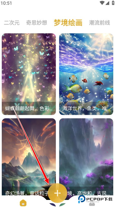 stable diffusion官方版