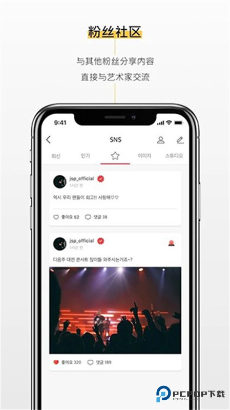 kihnoplayer播放器