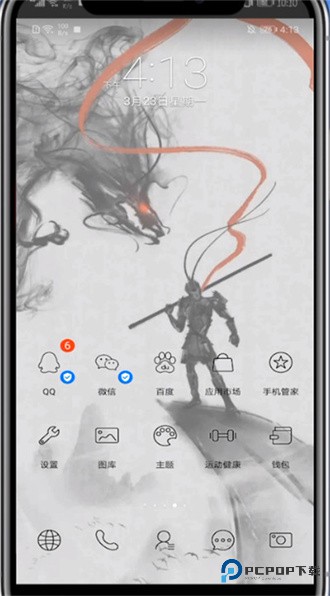 影视大全去广告版