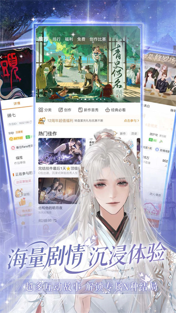 橙光制作工具手机版