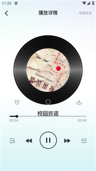 全民音乐播放器