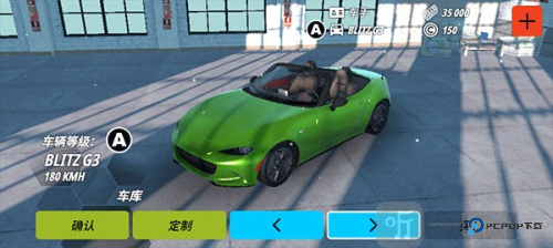 owrc开放世界赛车无限金币版