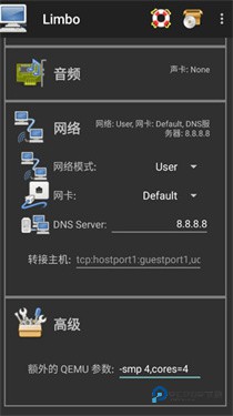 limbo plus汉化增强版下载v6.0.1-x86