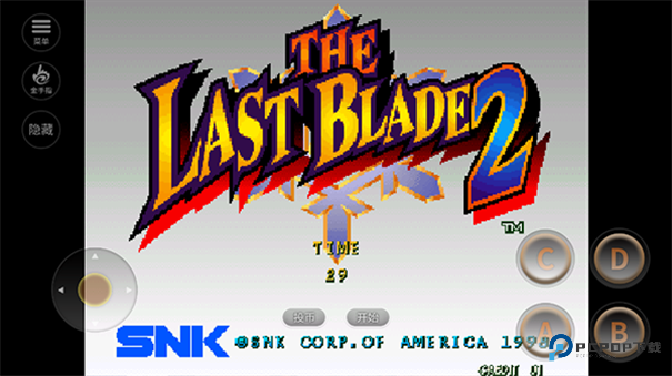 月华剑士2单机版