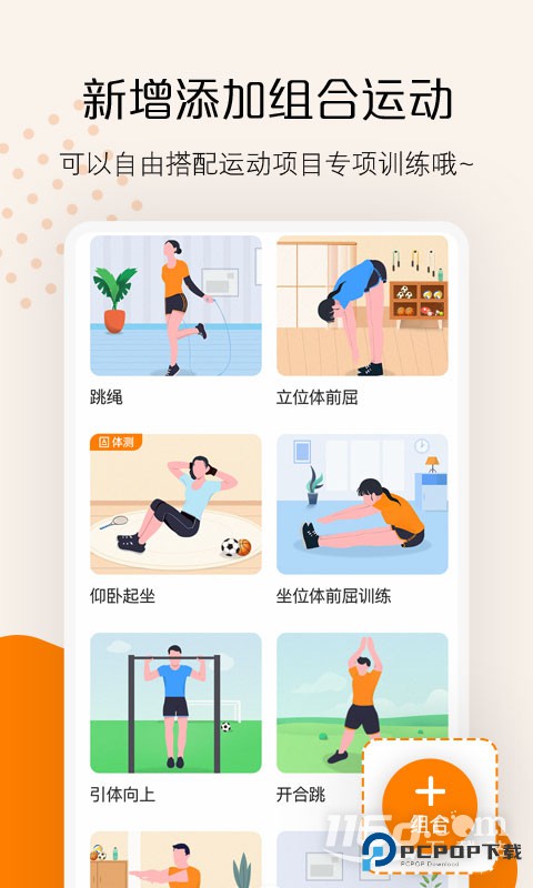 快数 v3.3.0
