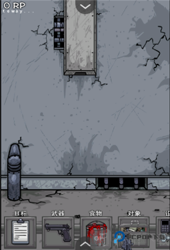 僵尸实验室中文版